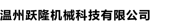 AG在线（中国）